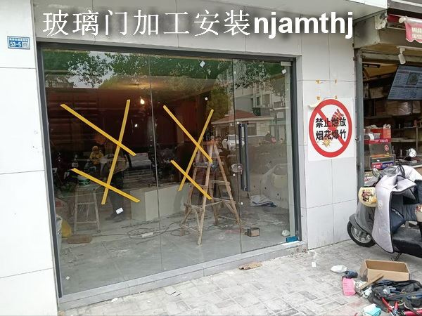 南京钢化玻璃门维修