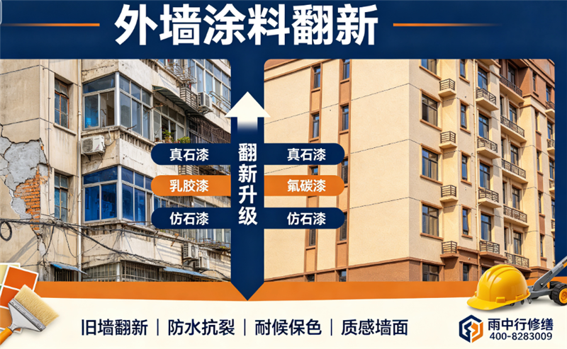 南京2026鼓楼区 管道 / 设备防腐 哪家公司好