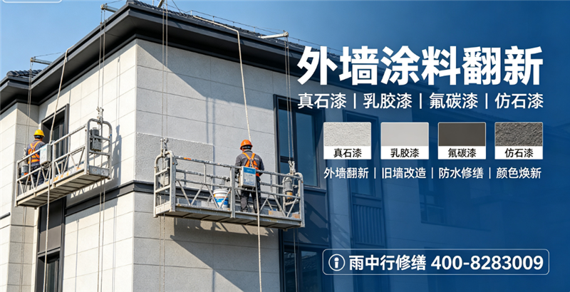 南京2026下关区 管道 / 设备防腐 价格是多少