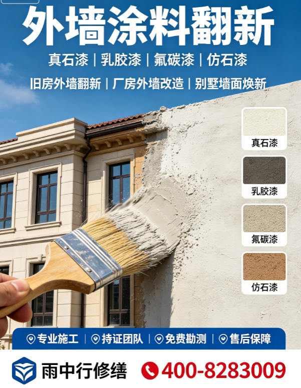 南京2026栖霞区 管道 / 设备防腐 哪家公司好