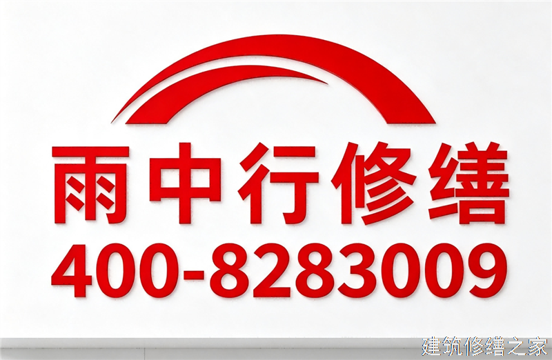 南京2026浦口区 屋面防水 哪些注意事项