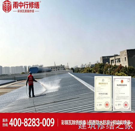 南京2026玄武区 外墙防水 价格是多少钱1m²