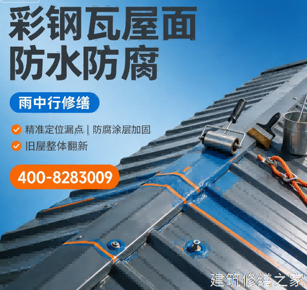 南京2026白下区 外墙防水 哪些注意事项