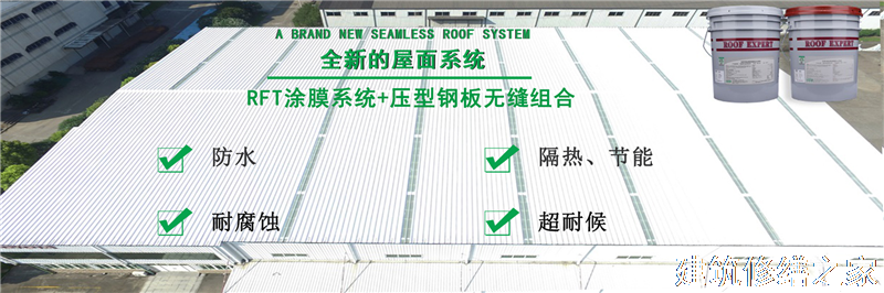 南京2026下关区 防水材料 本地正规服务商家