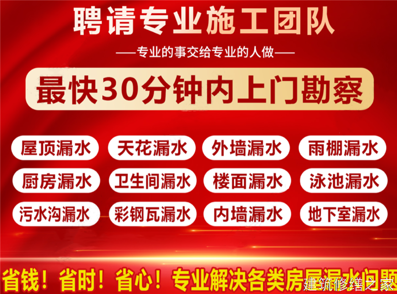 南京2026溧水县 注浆加固 排名前十的源头厂家