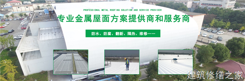 南京2026高淳县 注浆加固 本地正规服务商家