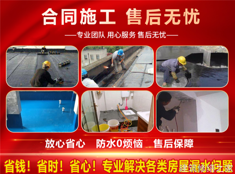 南京2026高淳县 隧道堵漏 哪些注意事项