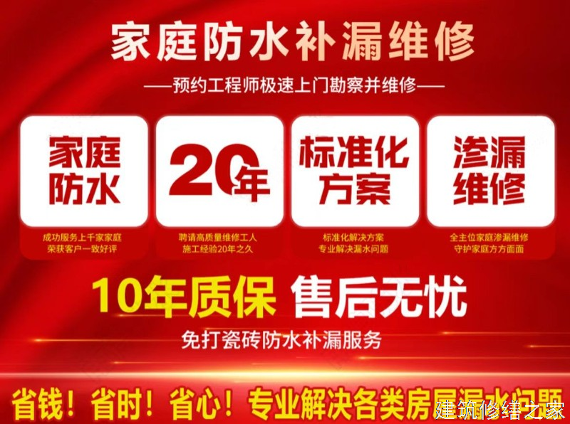 南京2026高淳县 隧道堵漏 价格是多少