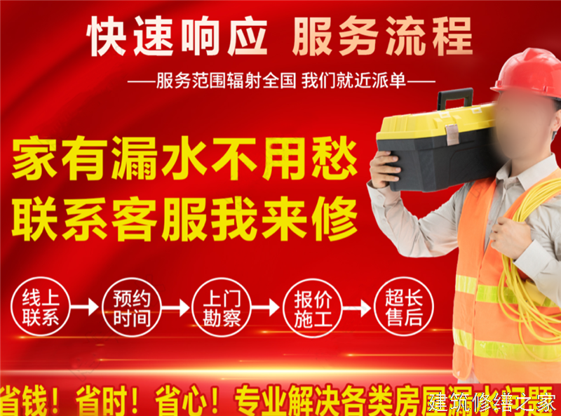 南京2026高淳县 彩钢瓦除锈翻新防腐 哪些注意事项