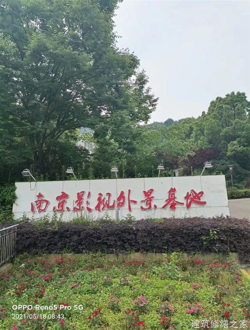 南京2026高淳县 金属屋面防腐 排名前十的源头厂家
